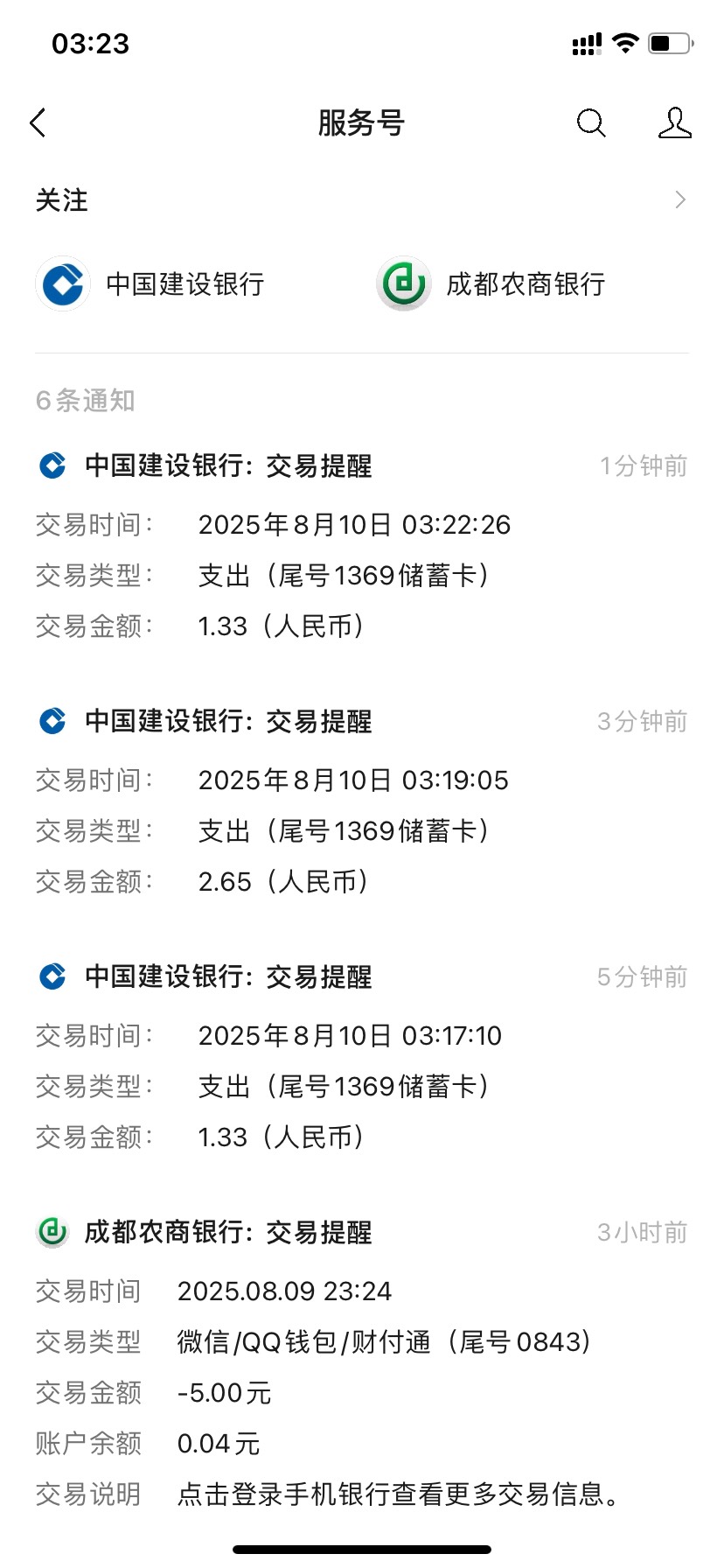 刚看到去搞就废了，兑换失败还有一个废码，反申请5

91 / 作者:星星点灯2022 / 