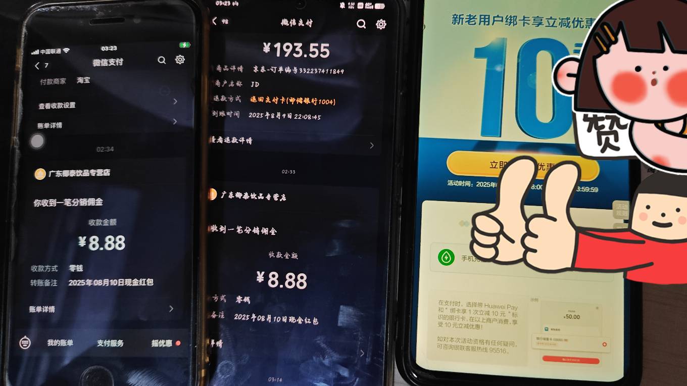 抢毛时代诚不欺我

15 / 作者:安年似锦 / 