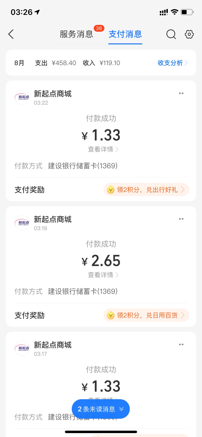 刚看到去搞就废了，兑换失败还有一个废码，反申请5

81 / 作者:星星点灯2022 / 
