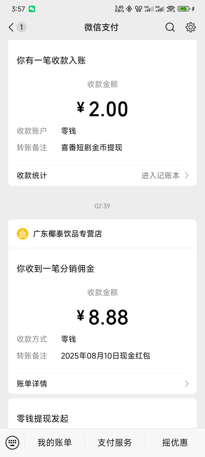 兑换失败

7 / 作者:戒烟危害健康 / 