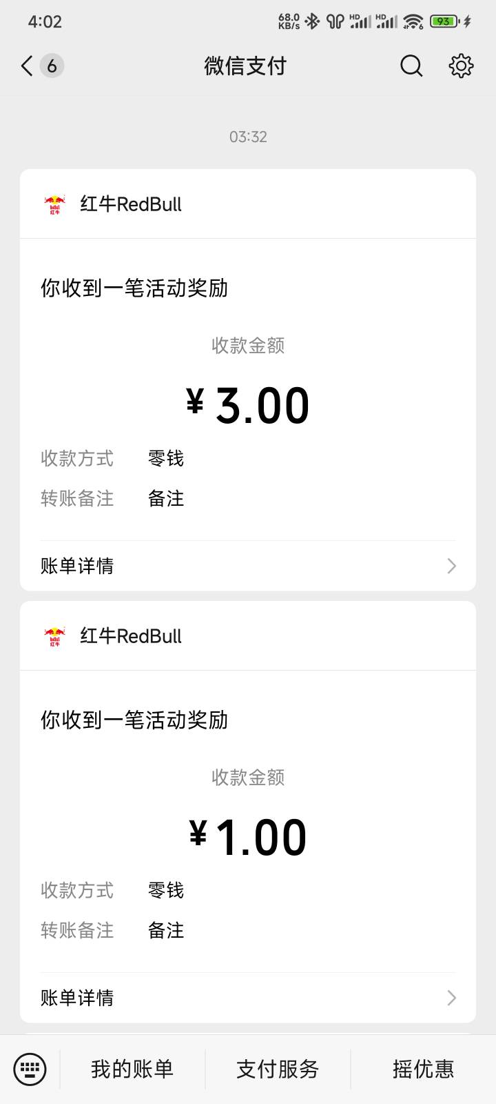 这两款也有润，自己看说明再玩！健力宝560毫升的


22 / 作者:戒烟危害健康 / 