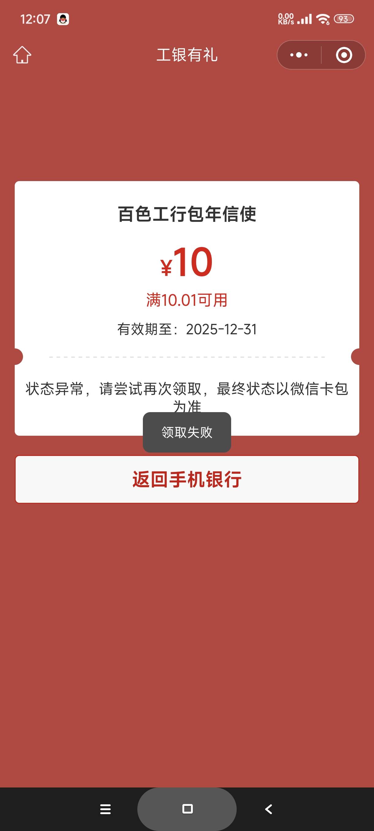 工行飞百色，水了

56 / 作者:富士山下147 / 