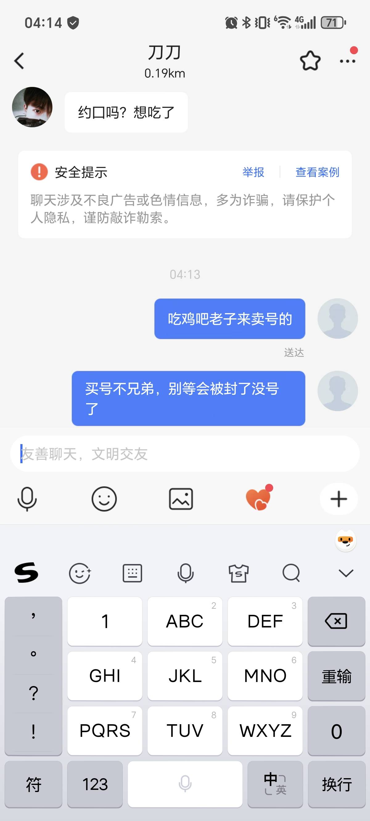 老哥们，小蓝是啥？基佬那个还是饿了么？？怎么玩的啊，我还没开始是不是就结束了
0 / 作者:天选来一次 / 