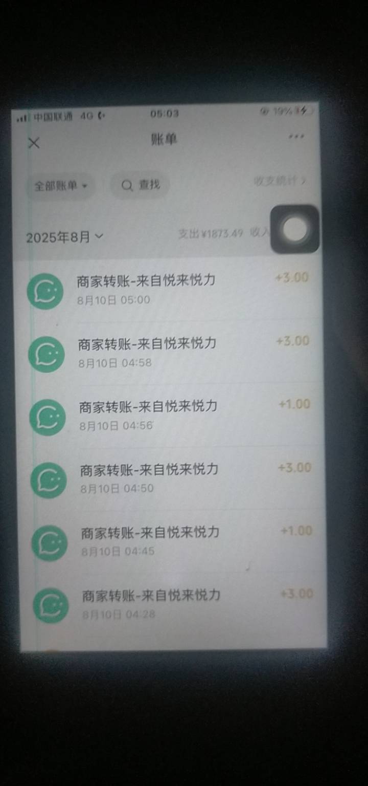 没毛就打螺丝

87 / 作者:广东小啾啾 / 