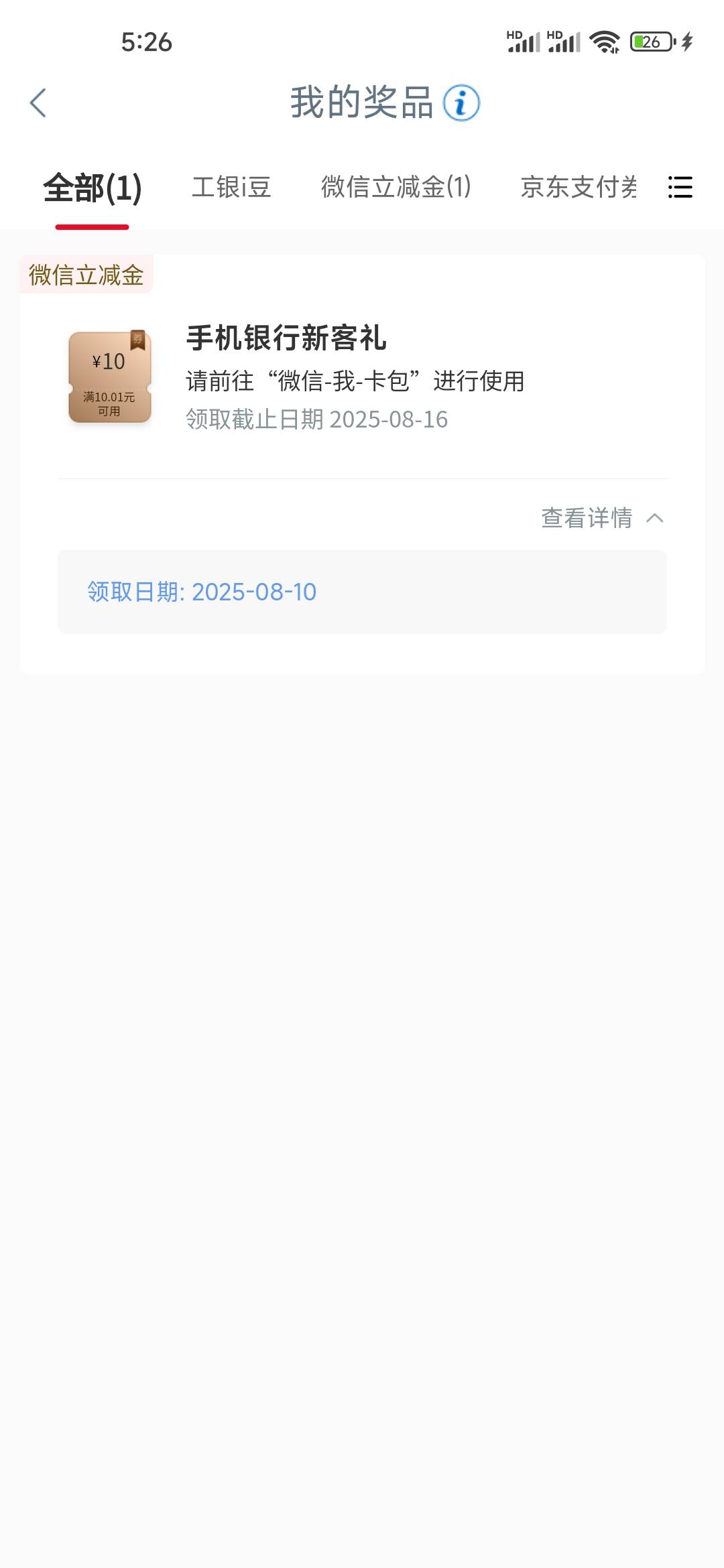 被饿醒了，飞了防城港和百色一共26.68。又可以挂b一天

49 / 作者:L.D.Y / 