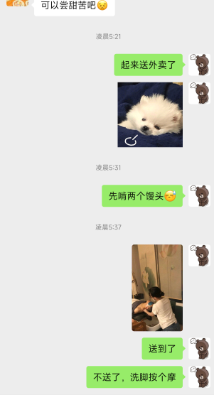 起来赚钱了宝子们

49 / 作者:领错三十八块八的吊毛 / 