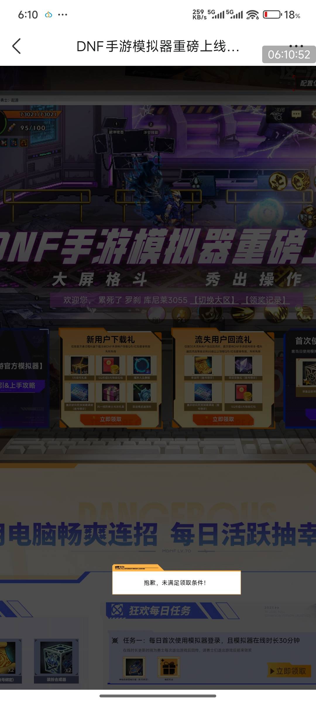 没错啊不是老号怎么不行


5 / 作者:好好好649 / 