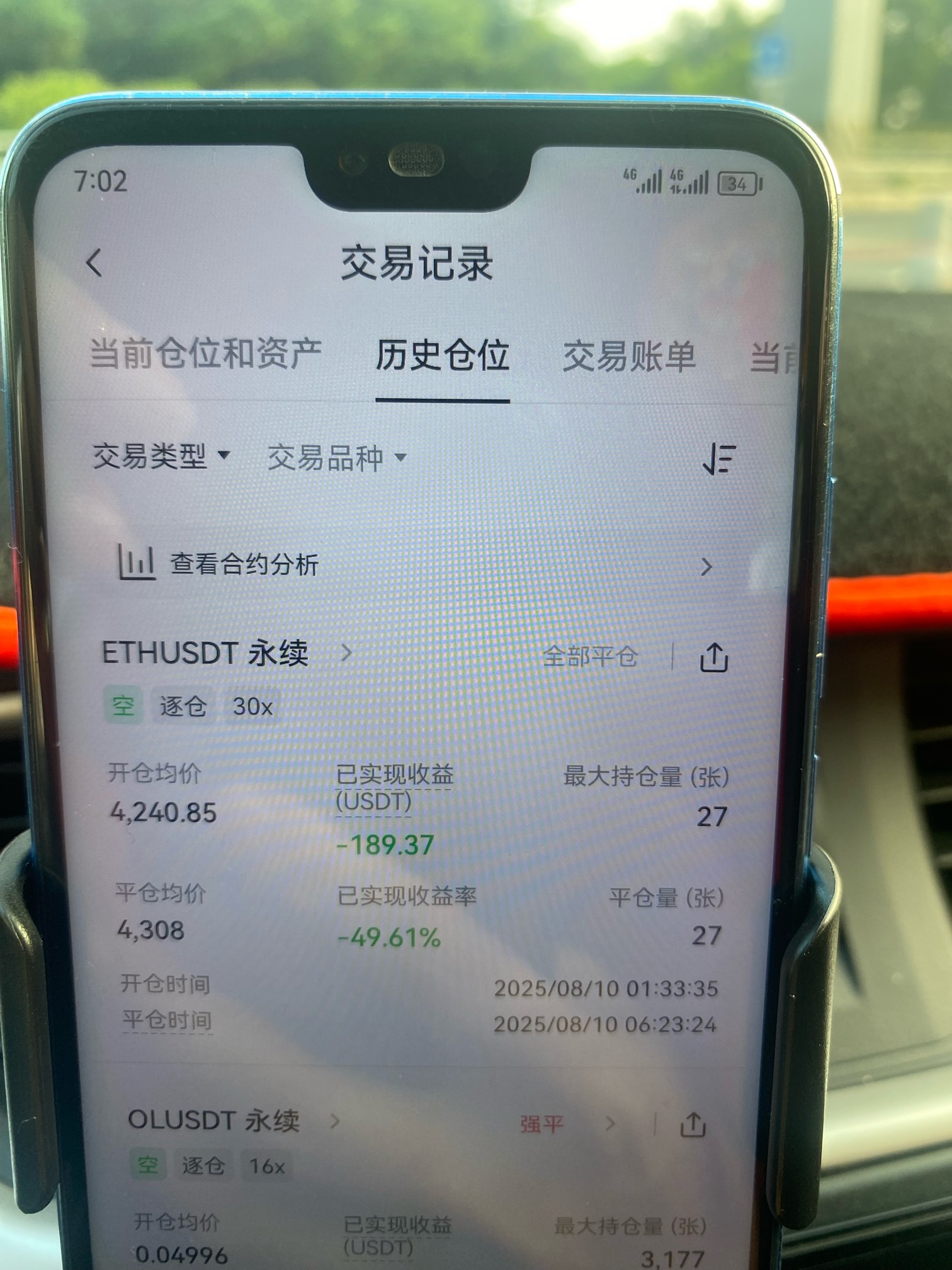 2天爆了一千u，爆了就下来，人都傻了


60 / 作者:哈哈大爷 / 