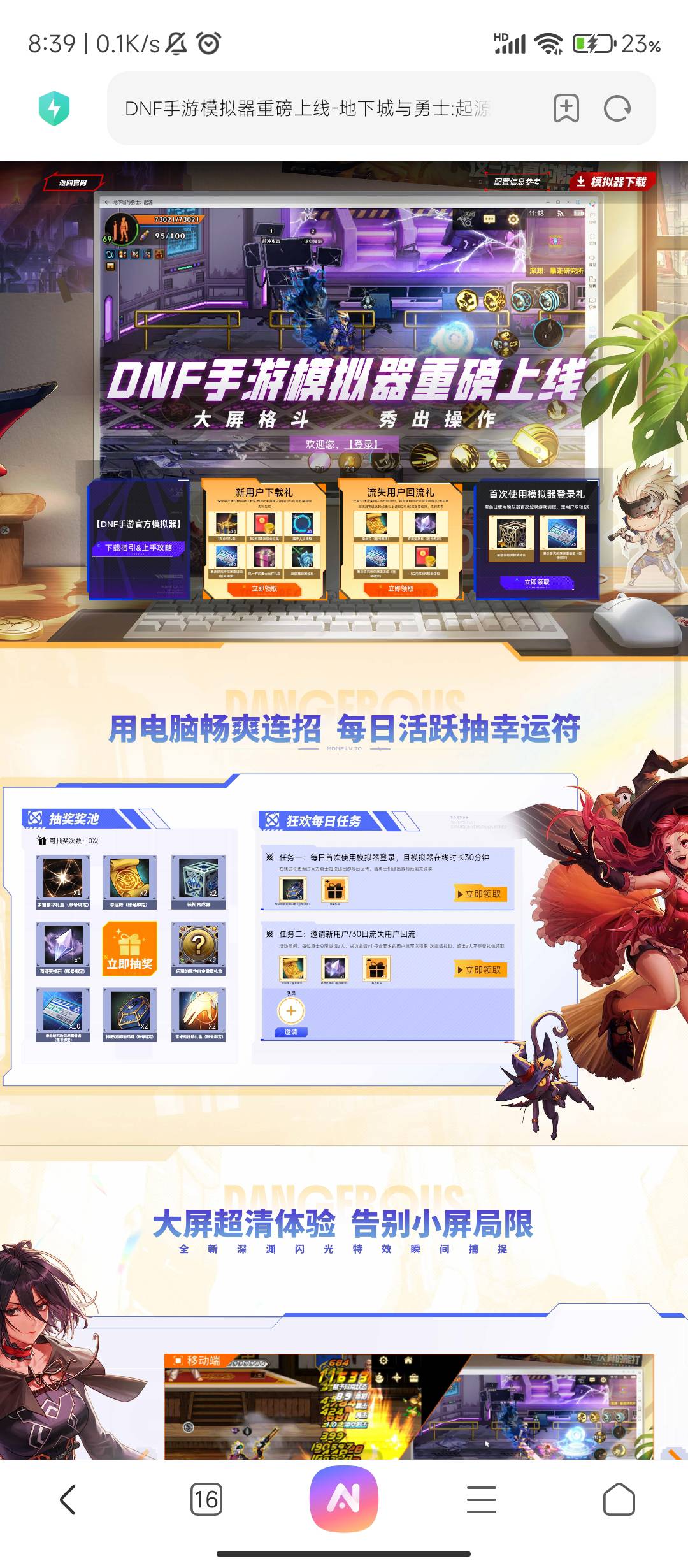 地下城必须电脑登陆吗

88 / 作者:19540240180 / 
