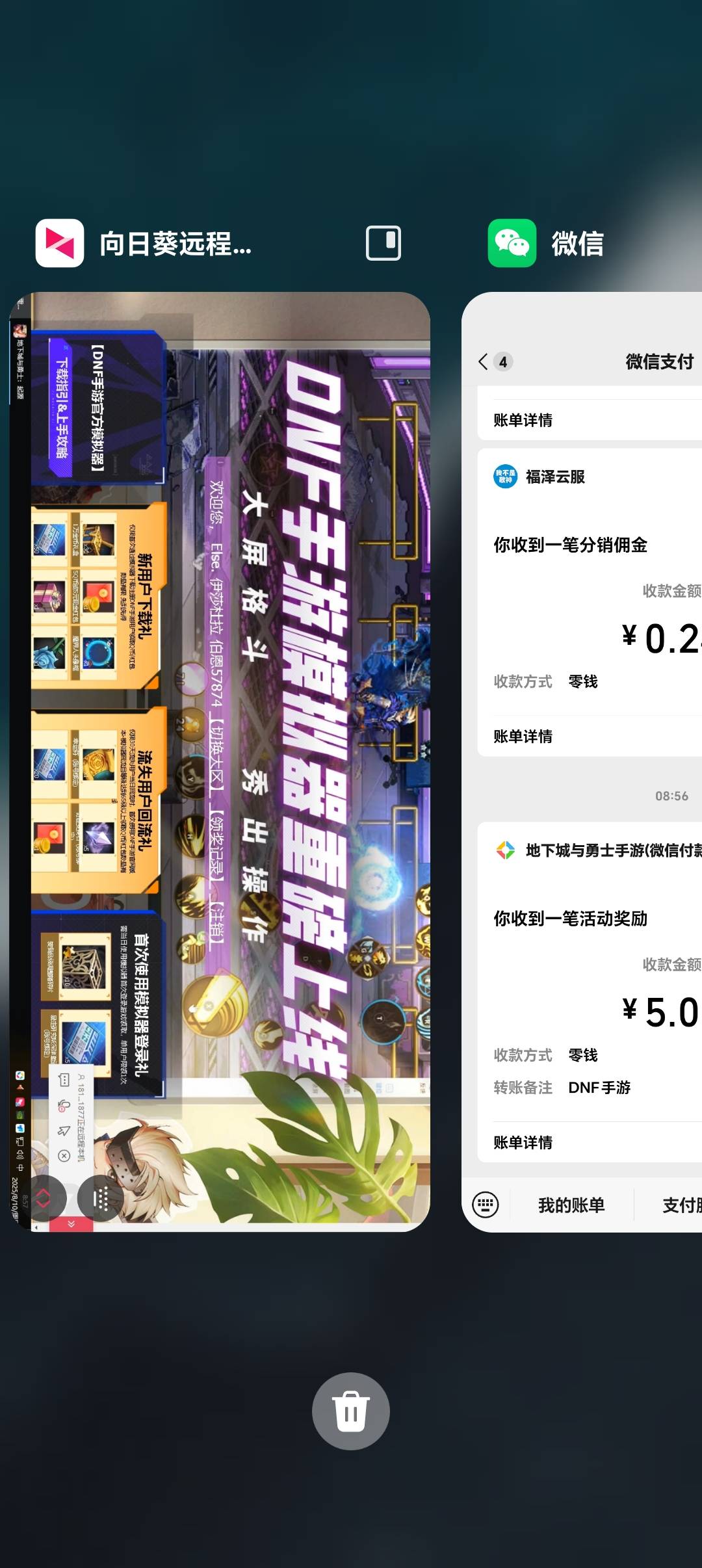 刚去某宝租了个云电脑，新用户1块钱，24小时，卡着卡着给dnf弄了，还挺简单的，就是电29 / 作者:从简从简 / 