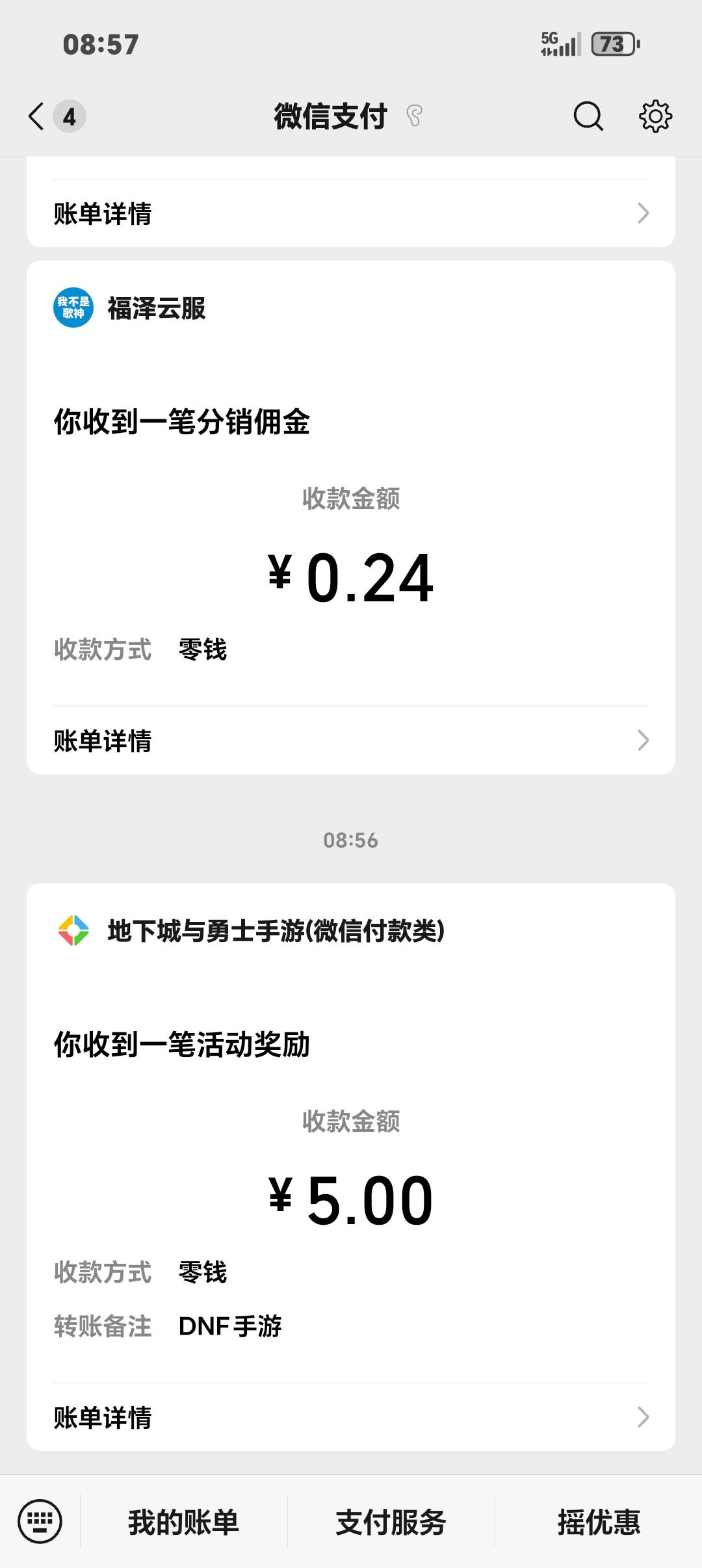 刚去某宝租了个云电脑，新用户1块钱，24小时，卡着卡着给dnf弄了，还挺简单的，就是电88 / 作者:从简从简 / 