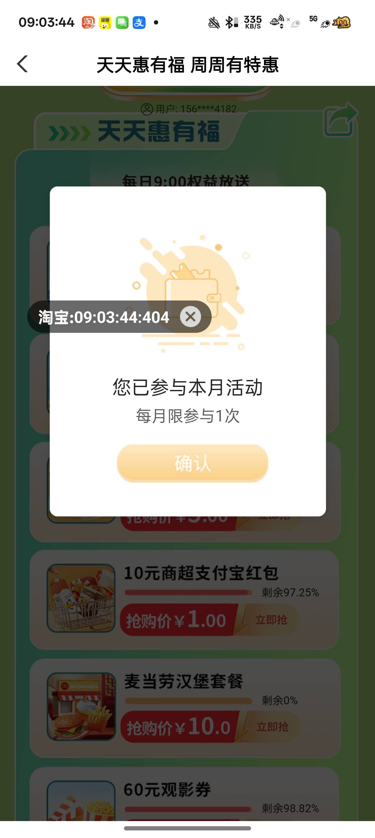 福建农行什么情况之前点了没付款

87 / 作者:梦辰超柜哥 / 