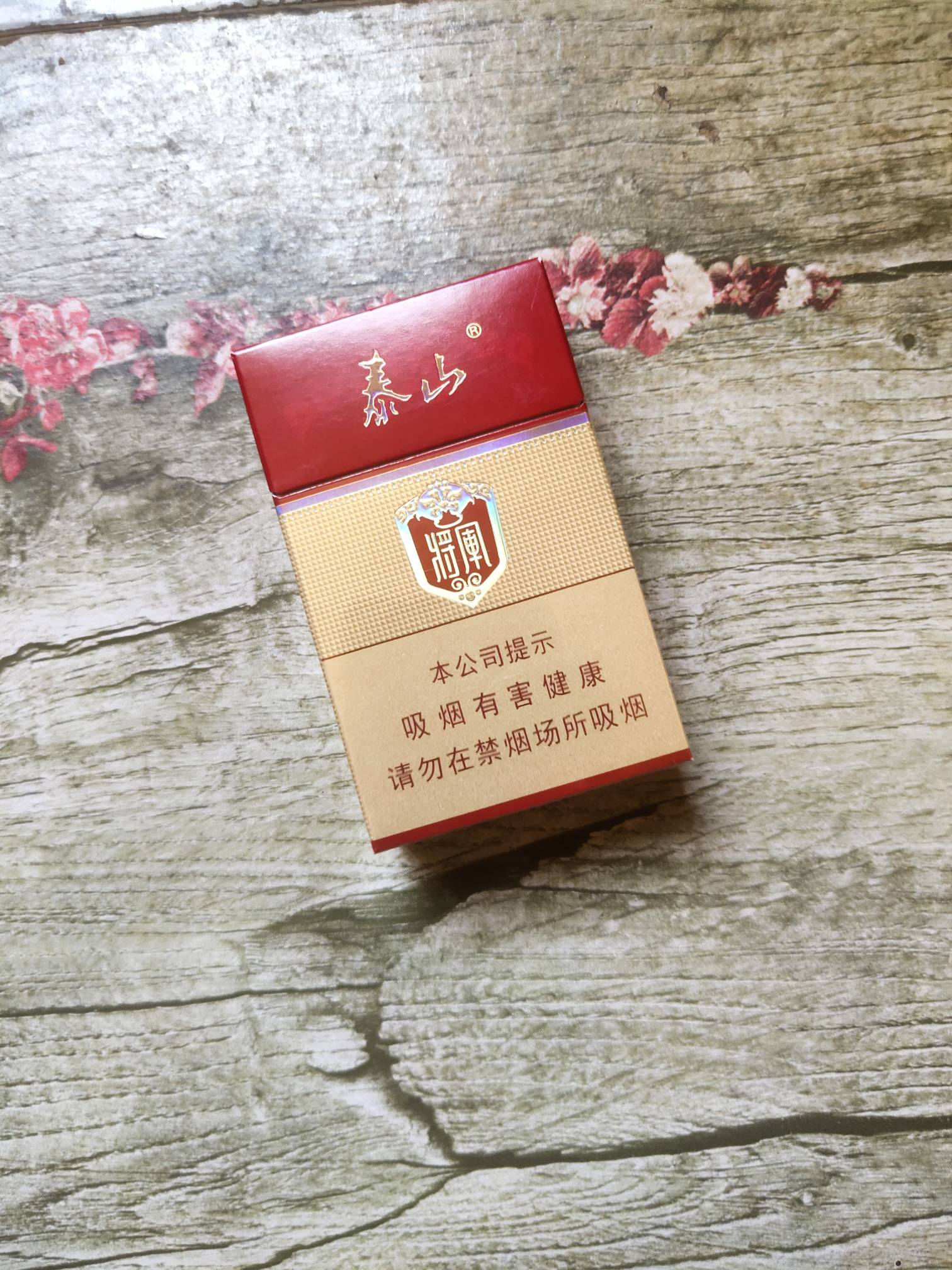 这红将价格怎么相差这么大，有的卖9块，有的卖10块，刚刚买了一包却要11

40 / 作者:一路向前8 / 