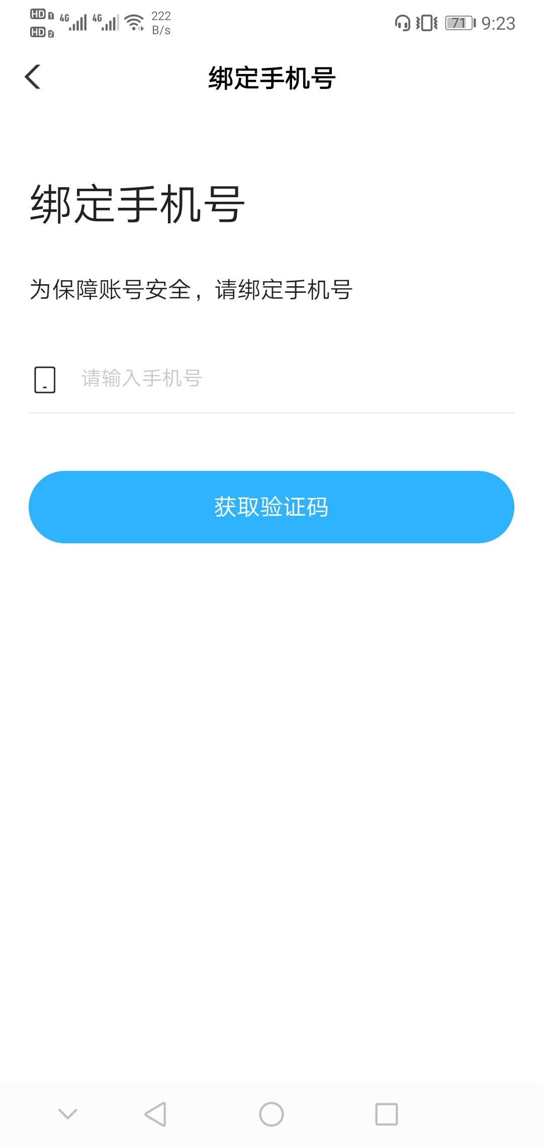 福建农行  这里绑定了还能卖吗

62 / 作者:白线流 / 