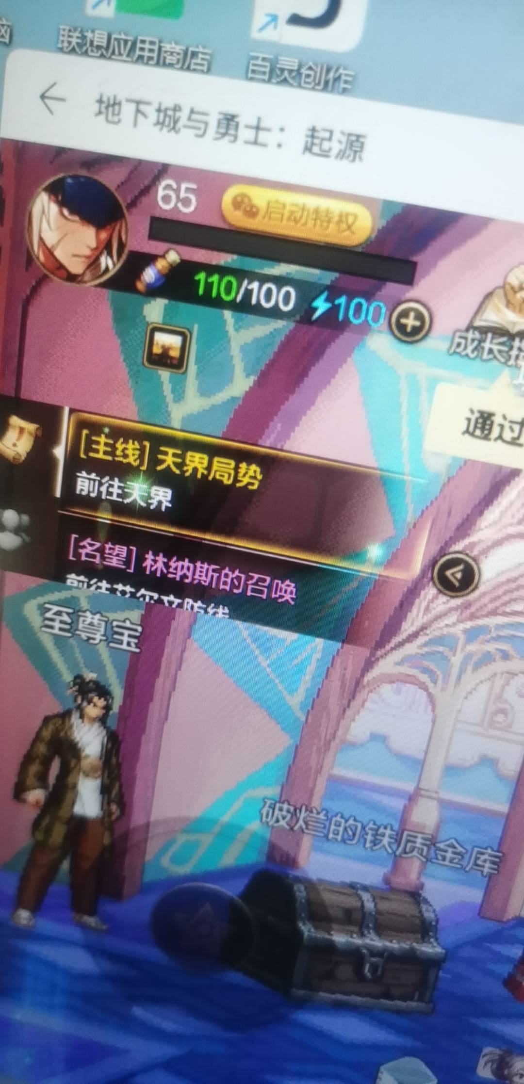 DNF回归号用电脑升到65级也是不符合，信用分不可能低，天天王者，这搞什么

8 / 作者:不予x / 