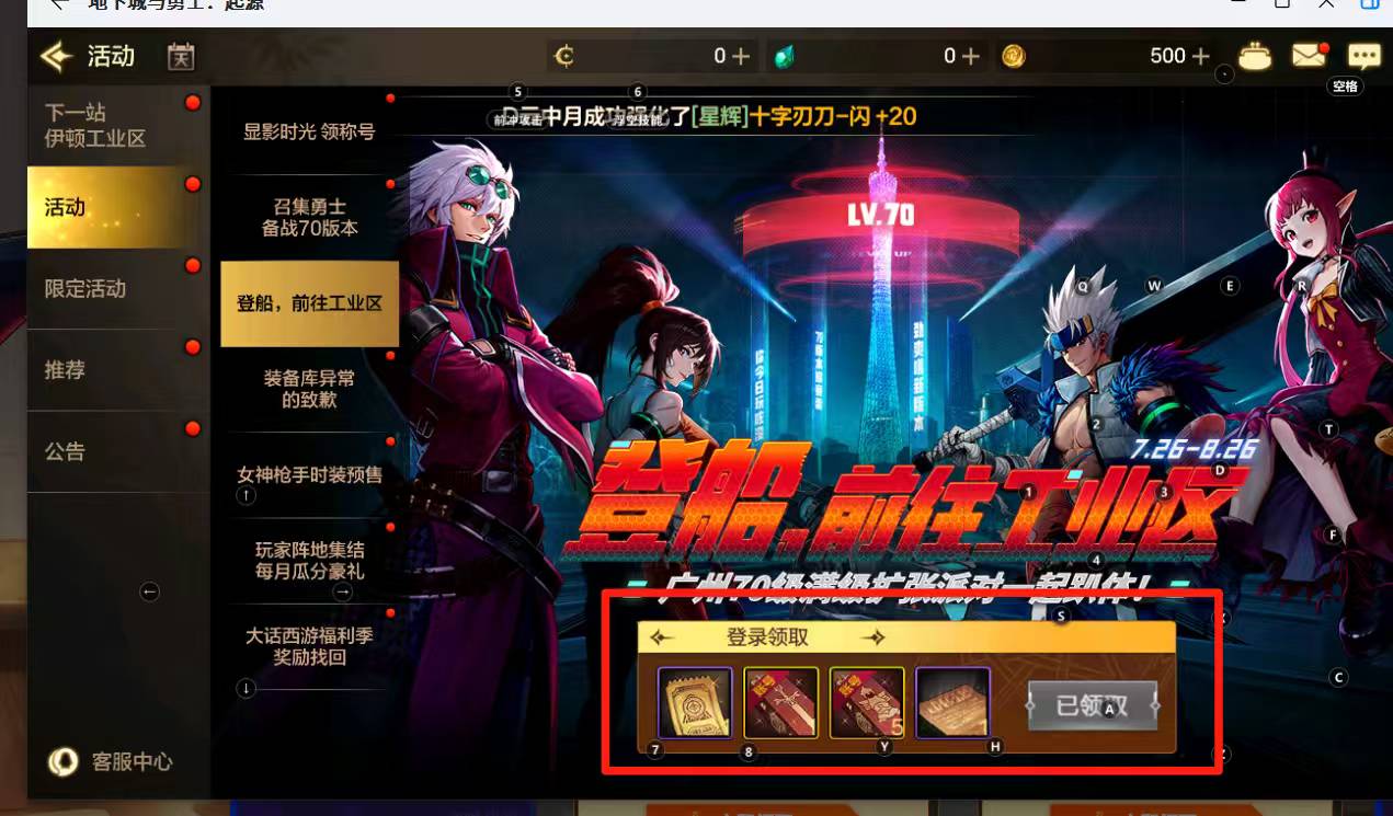 微信领了3个号，25毛！qq是领的q币吗？各位老哥

63 / 作者:无聊透顶啊 / 