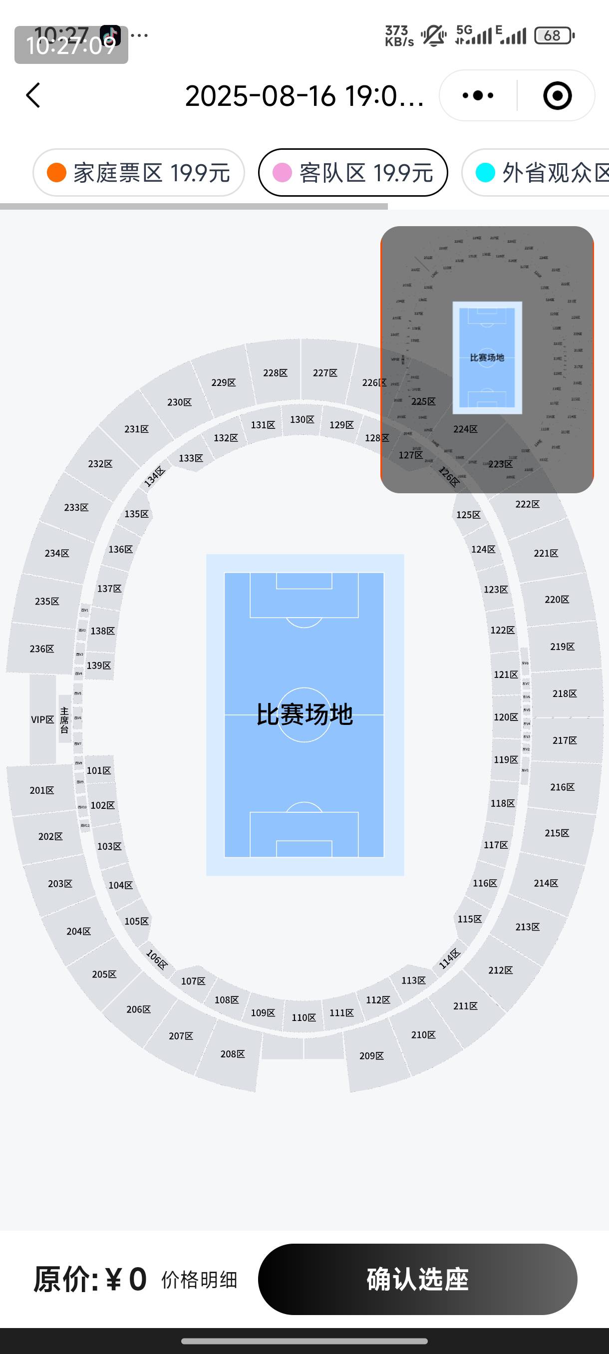 给老哥们丢脸了，我跟朋友吹牛b说我是卡农羊毛老手抢个票还不简单，结果没抢到

77 / 作者:恭喜发财zy / 