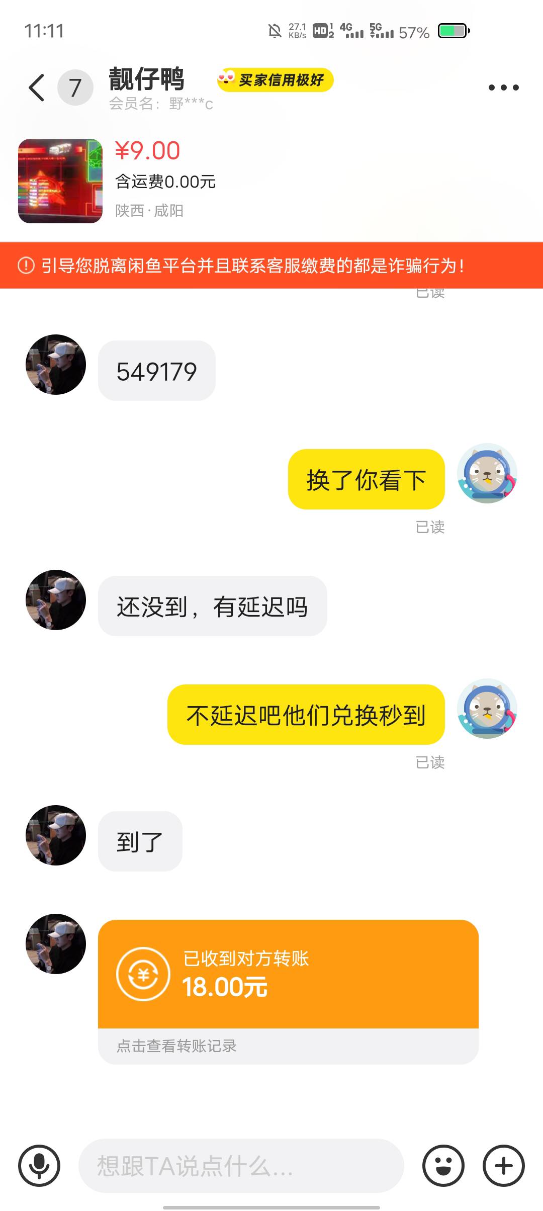福建农行20ek18出
89 / 作者:康祥 / 