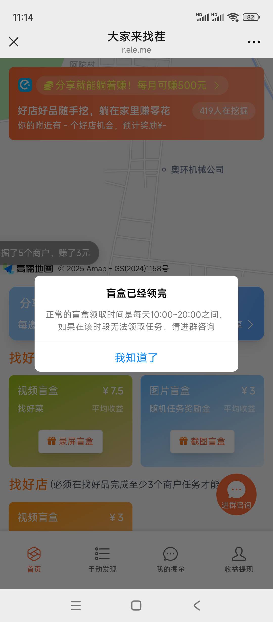这个会黑美团号是真的吗

93 / 作者:老哥们晚上好 / 