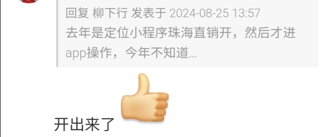 广州农商银行定位破不了，幻影过不去人脸，鼻翼闪退
90 / 作者:硫磺叔 / 