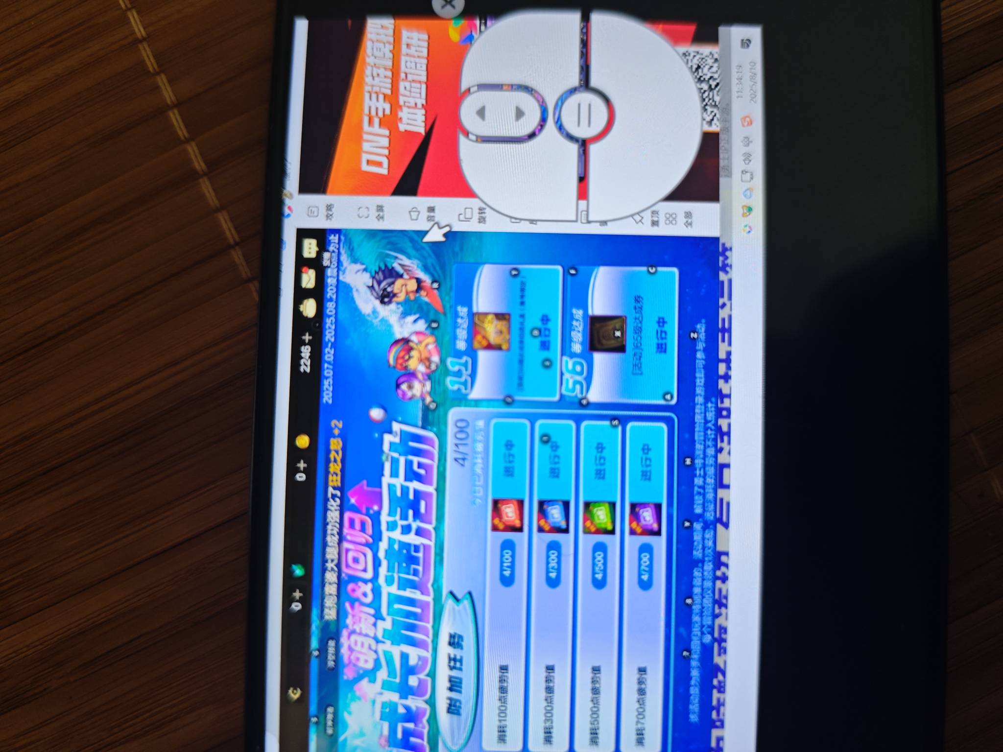 手机顺网云忙活半天就5毛，10毛是领取哪个？


98 / 作者:lllk. / 