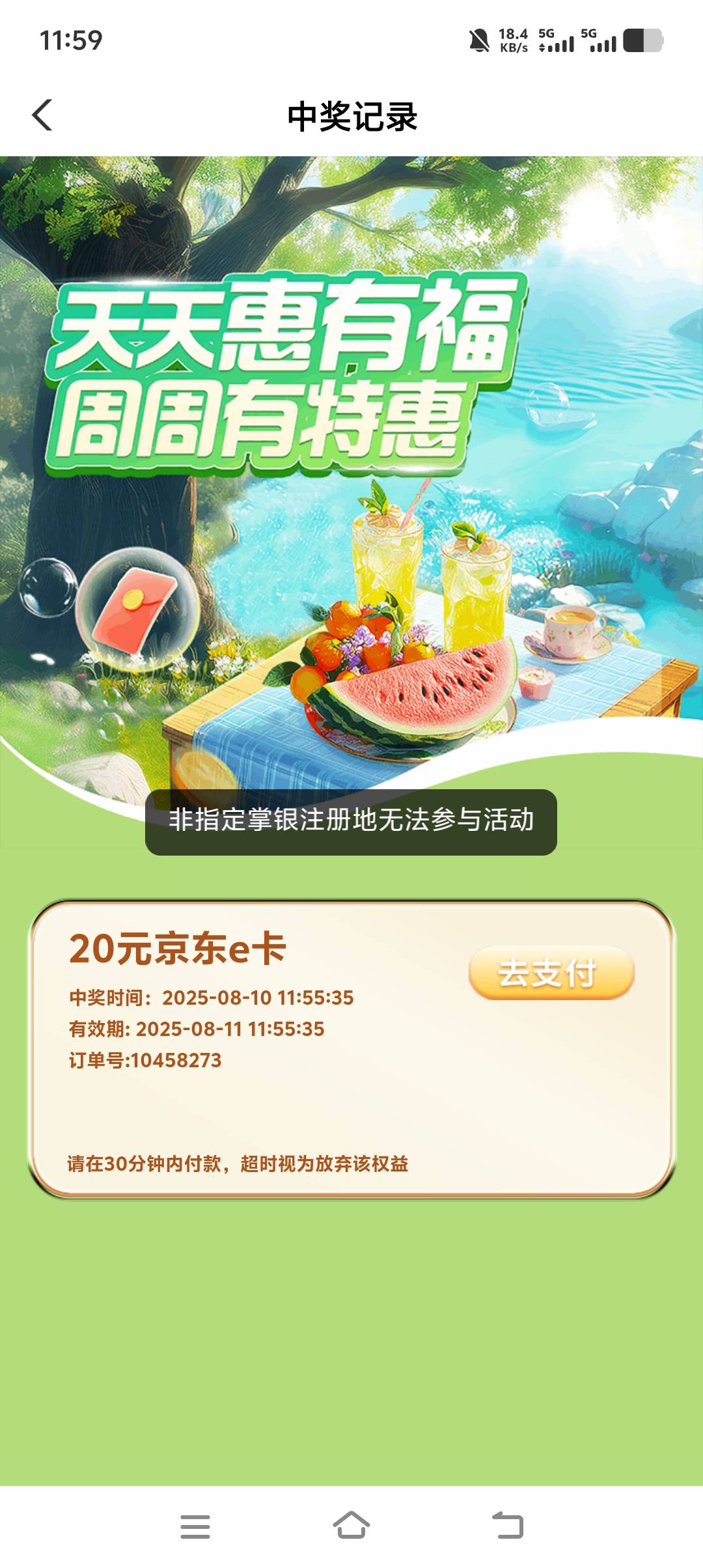 福建可以抢不能支付

0 / 作者:广东李易峰。 / 