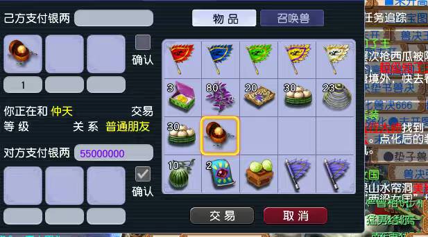梦幻西游美滋滋，550到手，玩了半个月，投资500块，赚了3-4000了

12 / 作者:戒赌工作致富 / 