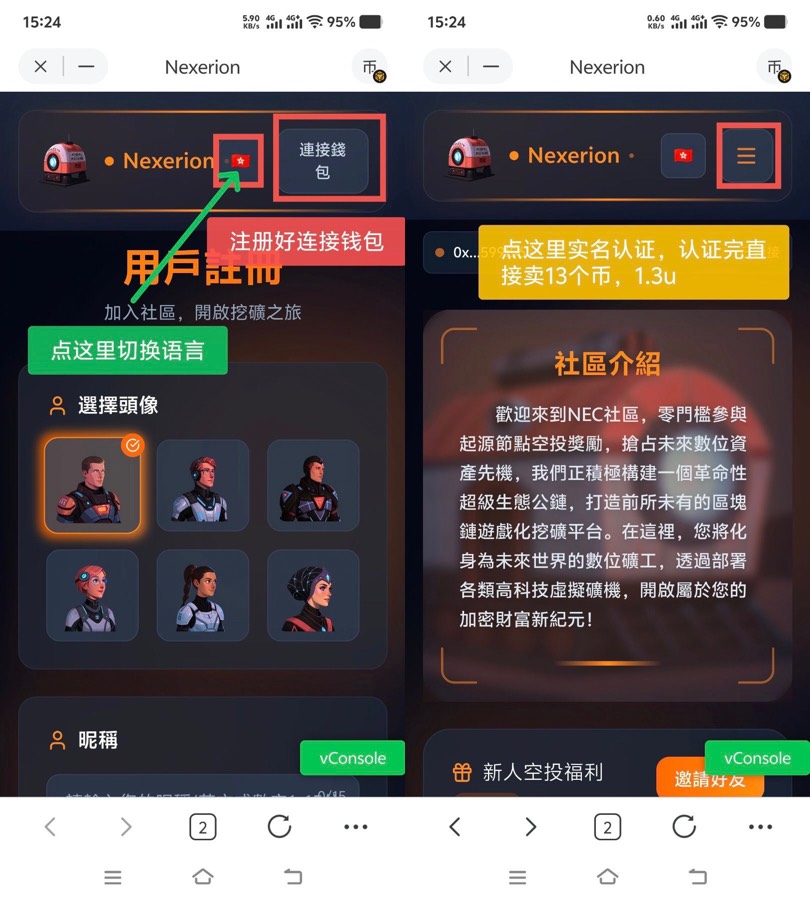 冲鸭！币又涨起来！
0撸羊毛纯白嫖，用币安、欧意、tp等任意钱包web3登录，新人送13币72 / 作者:百無聊賴 / 