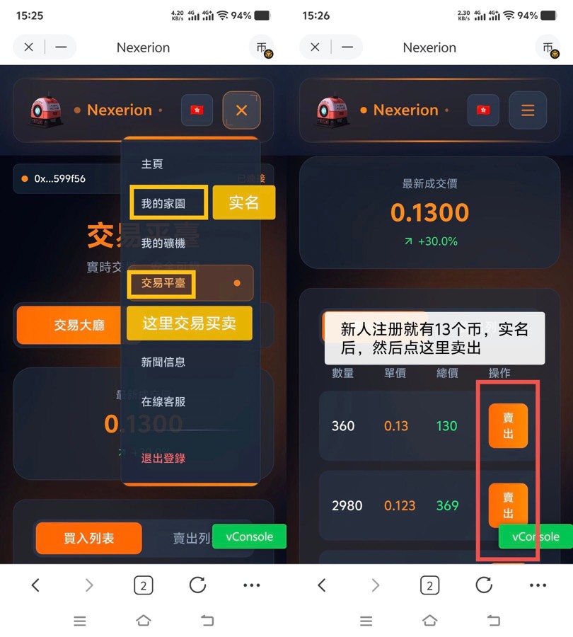 冲鸭！币又涨起来！
0撸羊毛纯白嫖，用币安、欧意、tp等任意钱包web3登录，新人送13币82 / 作者:百無聊賴 / 