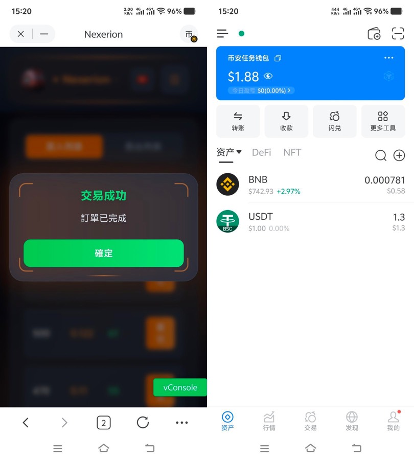 冲鸭！币又涨起来！
0撸羊毛纯白嫖，用币安、欧意、tp等任意钱包web3登录，新人送13币44 / 作者:百無聊賴 / 