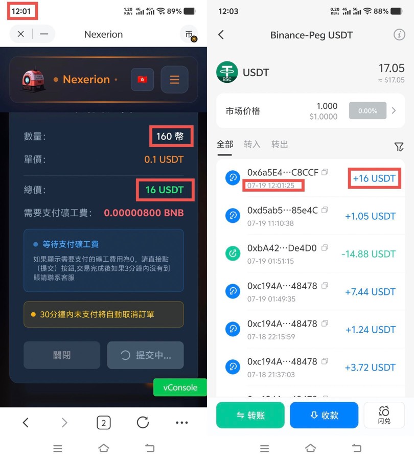 冲鸭！币又涨起来！
0撸羊毛纯白嫖，用币安、欧意、tp等任意钱包web3登录，新人送13币16 / 作者:百無聊賴 / 