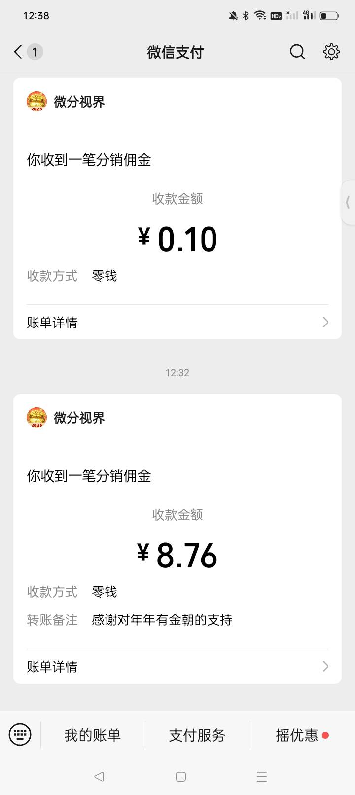 去试试，一开始包很小，然后出来个天鹅到家的广下载一下直接变满包了，一个广1块钱。8 / 作者:可口可乐141 / 