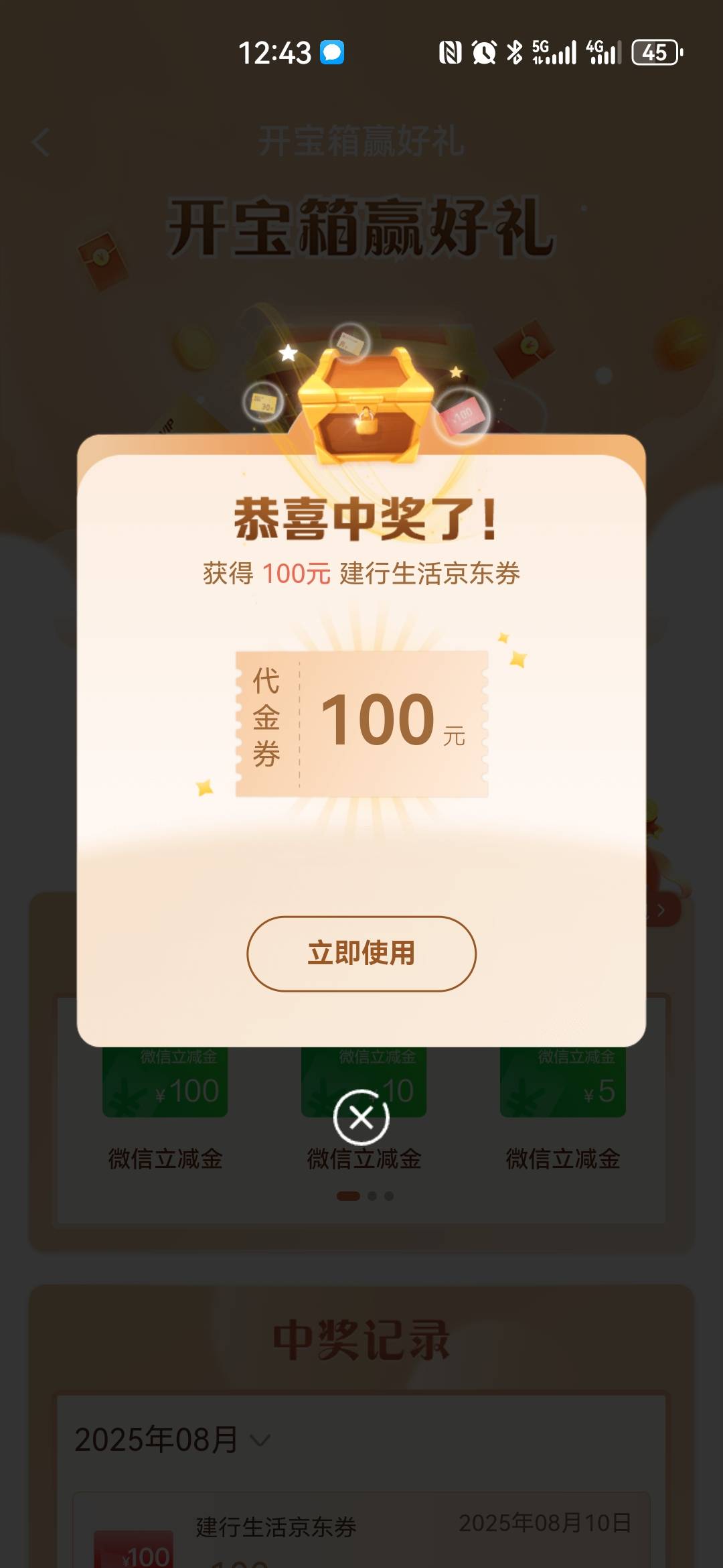 上个月50，这个月100，美滋滋

35 / 作者:底层老哥真稳 / 