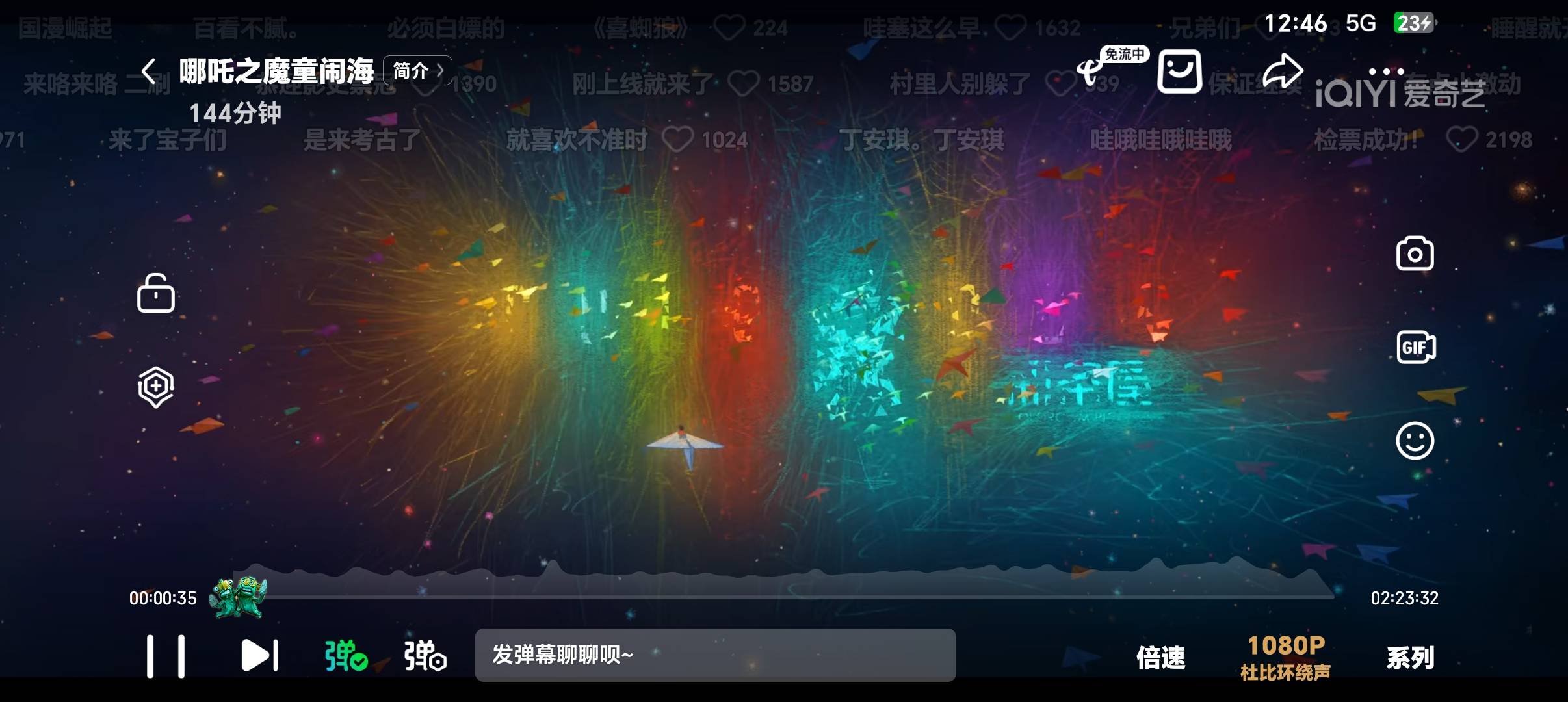 唉，不怕老哥们笑话，都快三十岁了还没去过电影院，不知道啥时候上架的，我也看看怎么17 / 作者:从简从简 / 