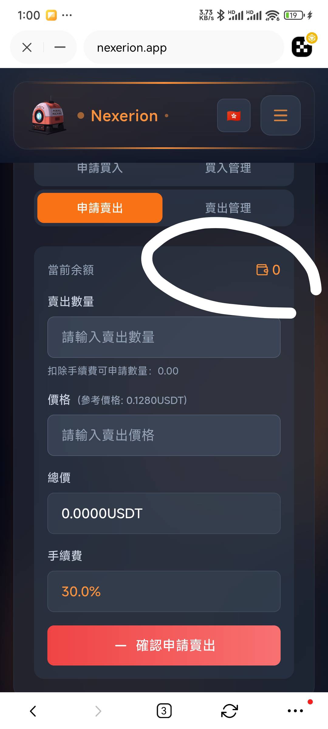 根本没有空投，谁在发直接举报就行了

0 / 作者:双剑滑斩 / 