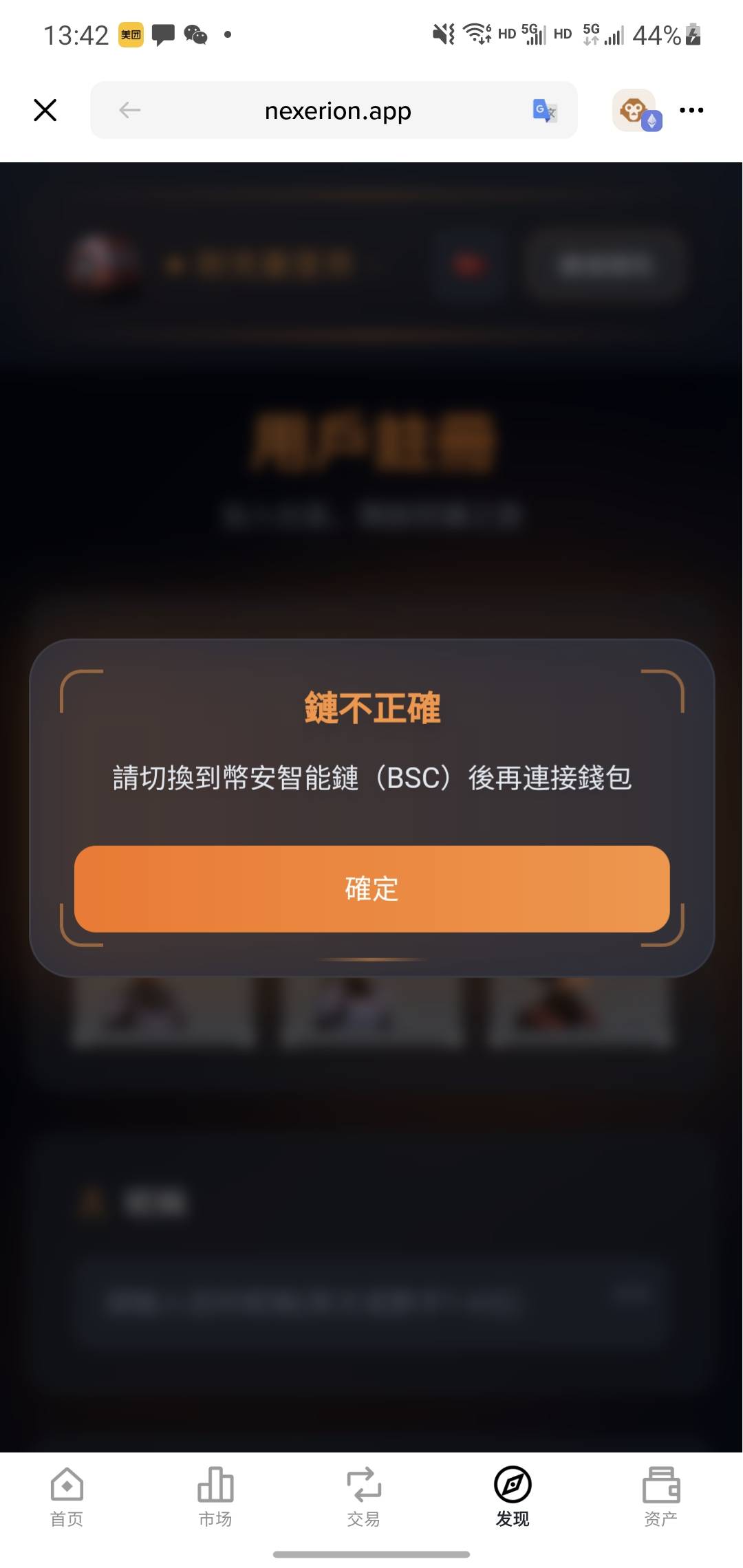 冲鸭！币又涨起来！
0撸羊毛纯白嫖，用币安、欧意、tp等任意钱包web3登录，新人送13币91 / 作者:靓仔落泪 / 