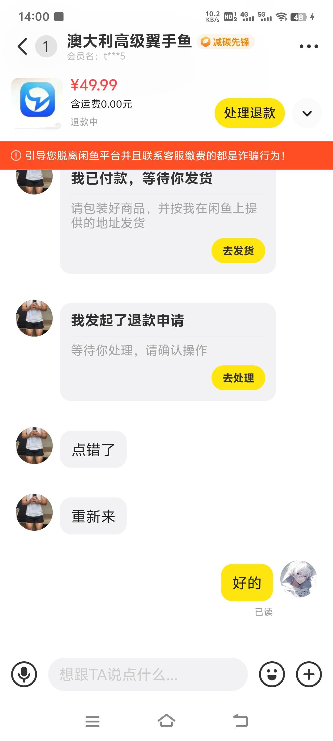 老哥，接下来怎么操作骗子

75 / 作者:nncncn / 