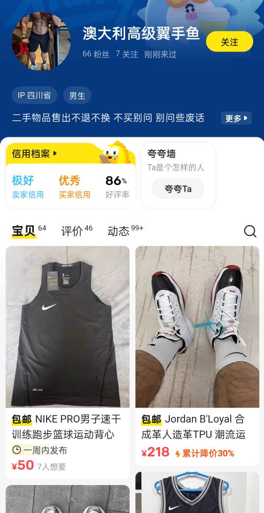 你们玩不过他的，他都能骗10多个老哥，骗术一流

50 / 作者:老哥怎么玩啊 / 
