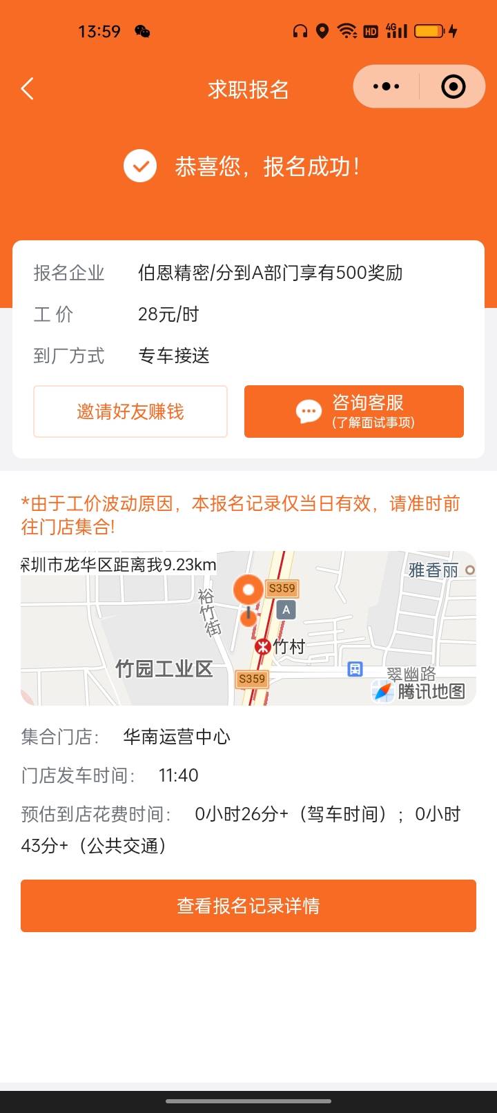老哥们，我先替你们进厂体验一下，明天就出发，对自己已经绝望了，尝试努力一下，看能60 / 作者:我要发财. / 