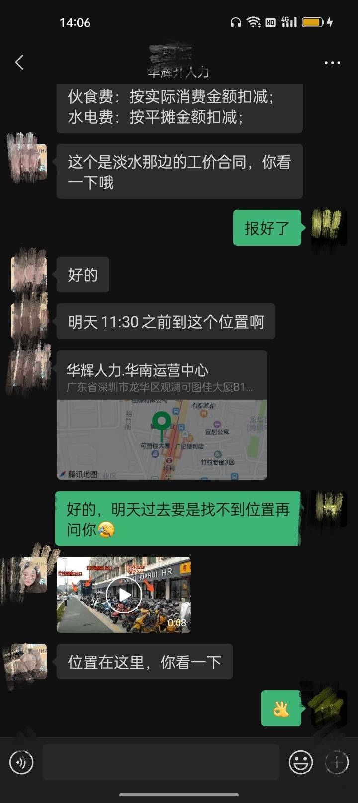 老哥们，我先替你们进厂体验一下，明天就出发，对自己已经绝望了，尝试努力一下，看能64 / 作者:我要发财. / 