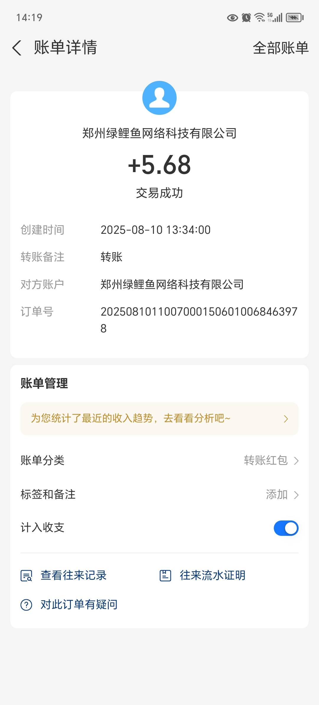 冲冲，大毛卡农人人5.6

25 / 作者:东莞宵边大神 / 