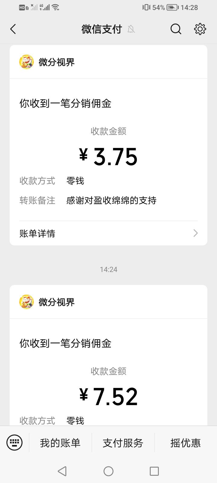还可以。提现三倍也秒到


11 / 作者:冲冲冲88 / 