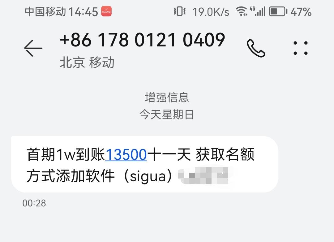 这种应该是假的吧应该

72 / 作者:浪花的泡沫、 / 
