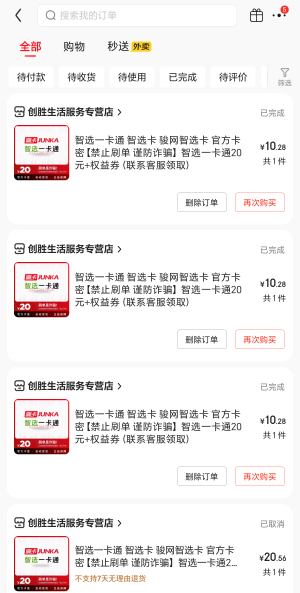 无毛日靠京豆破零


97 / 作者:一梦方日出 / 