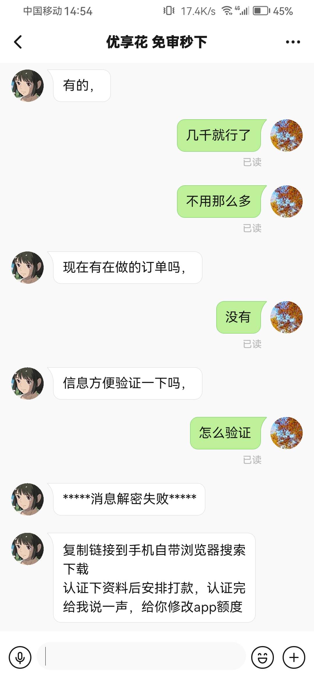 这种应该是假的吧应该

96 / 作者:浪花的泡沫、 / 