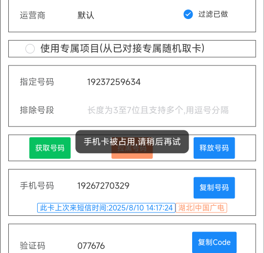 完蛋了

67 / 作者:天空的时候想我 / 