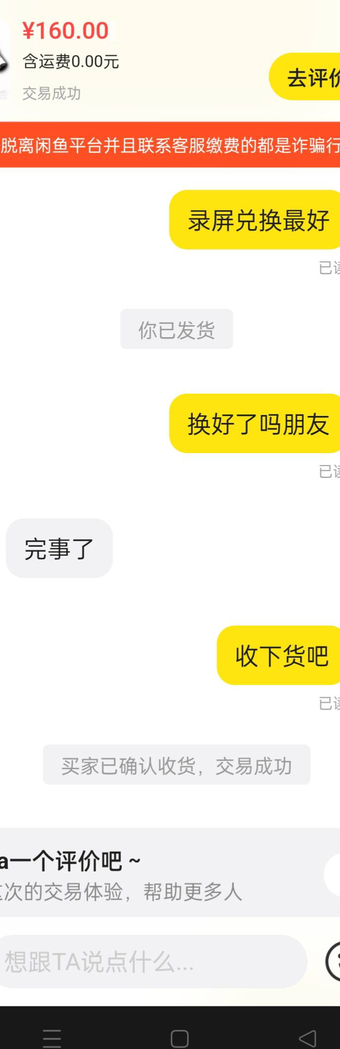 网鱼最后8个20出了被秒拍，我看他ip是日苯



1 / 作者:生蚝熟了 / 
