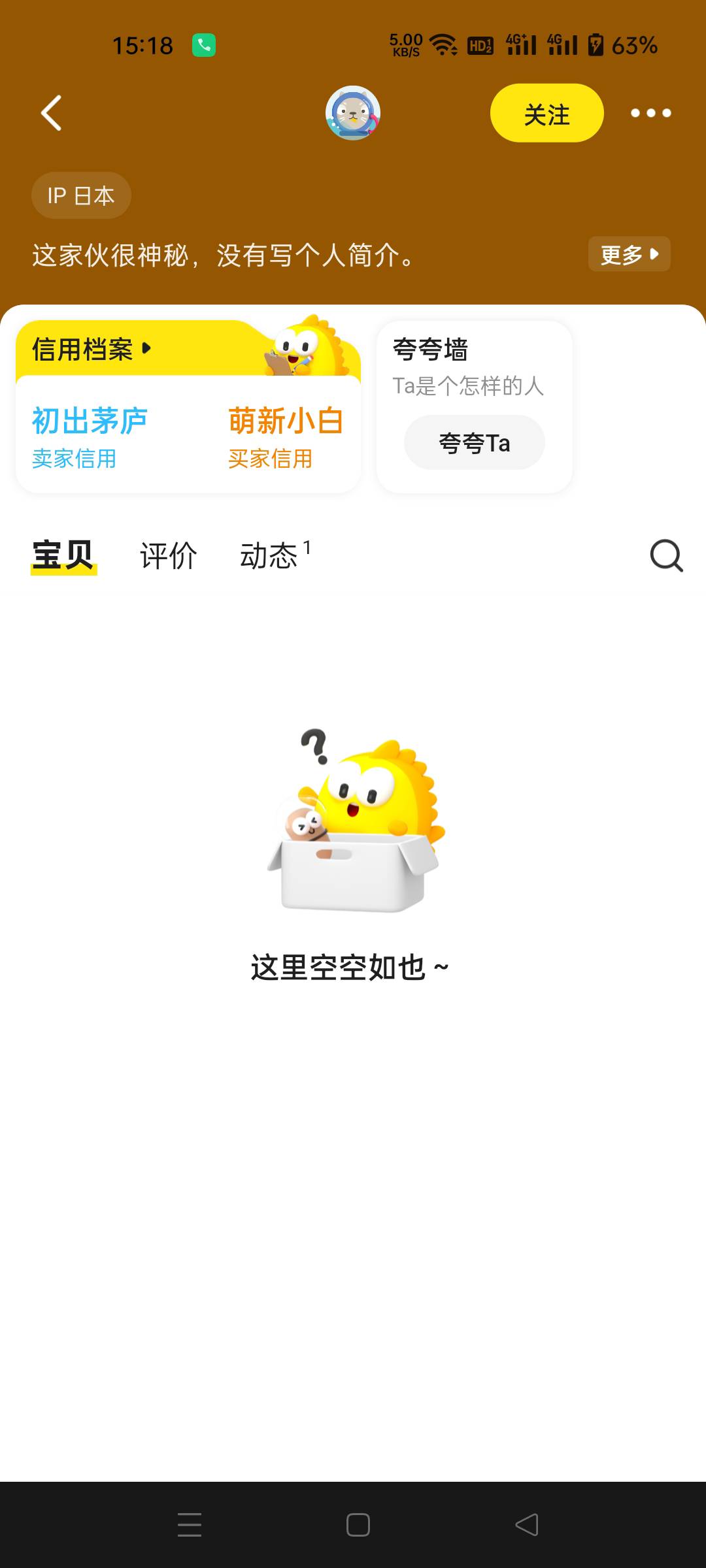 网鱼最后8个20出了被秒拍，我看他ip是日苯



82 / 作者:生蚝熟了 / 