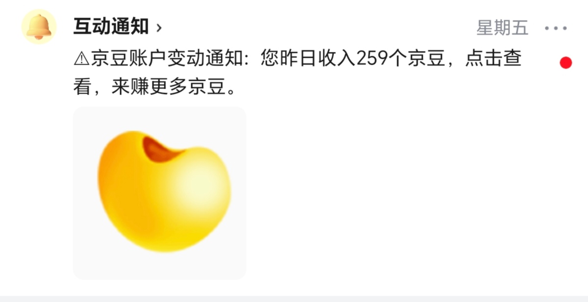 无毛日靠京豆破零


63 / 作者:一梦方日出 / 
