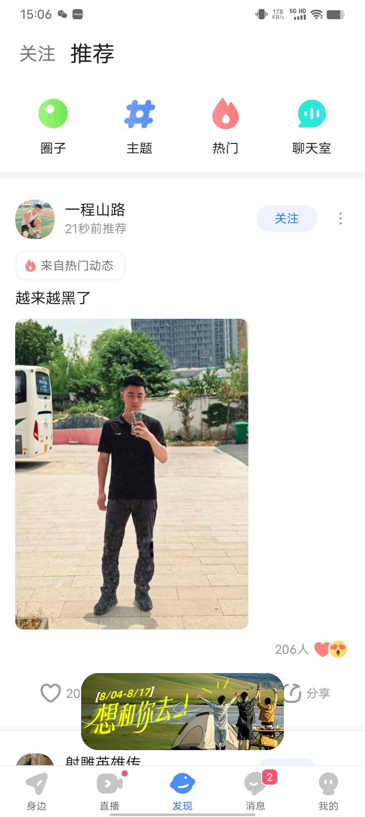 鱼挂小蓝半天没有人问啊

29 / 作者:卡农大富豪 / 